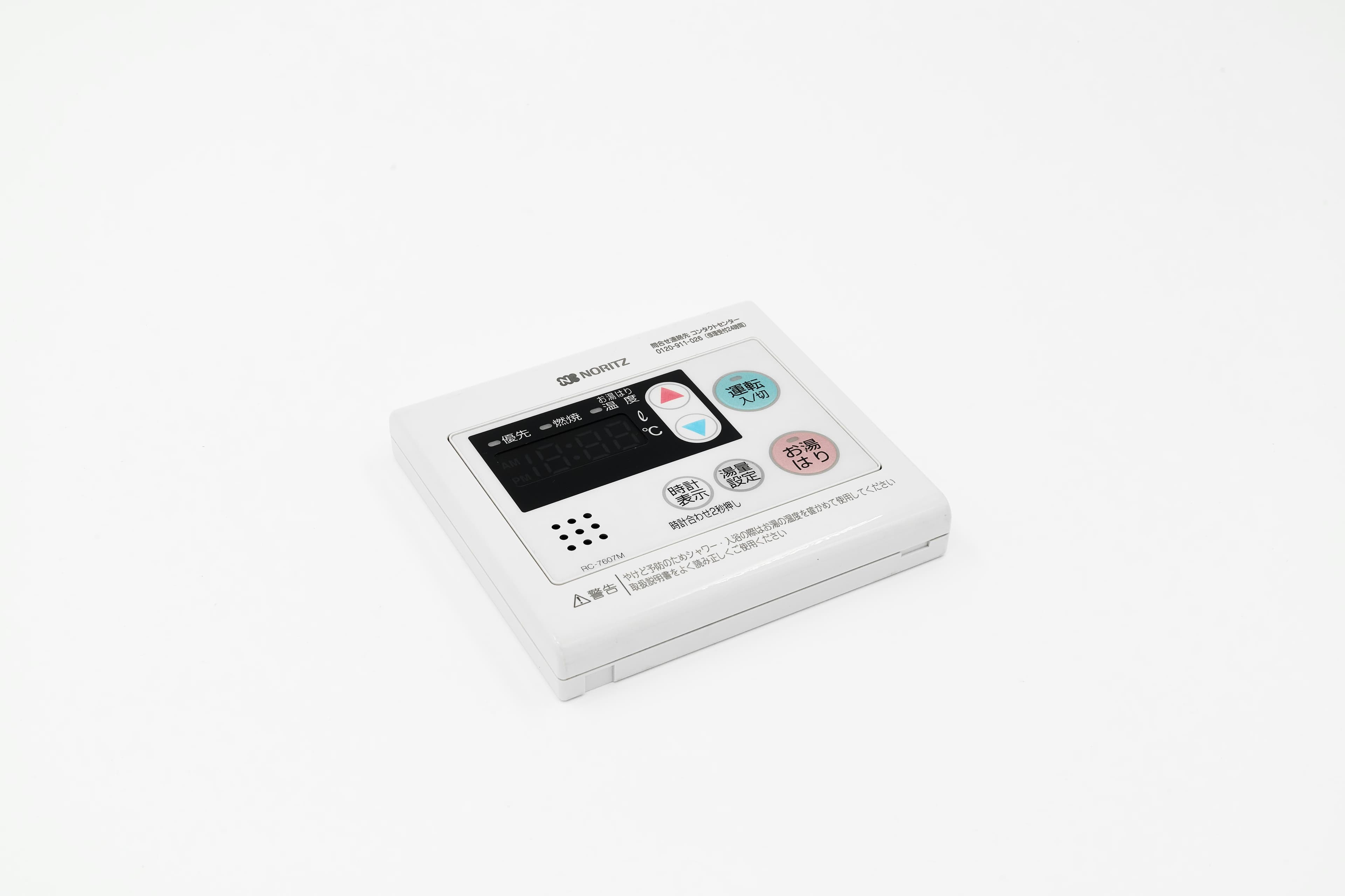 Bathroom Remote Control Assemblies
